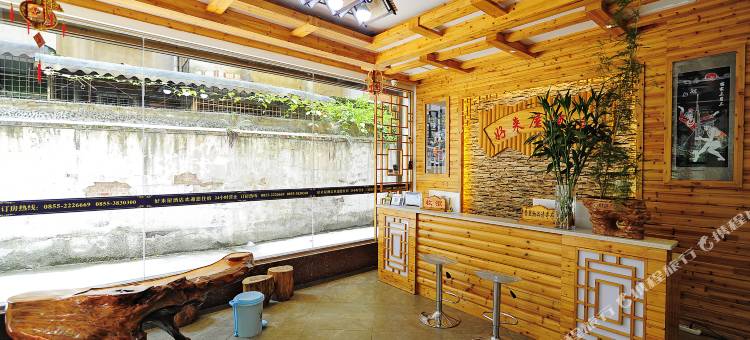 凯里好来屋酒店(洗马河店)图片