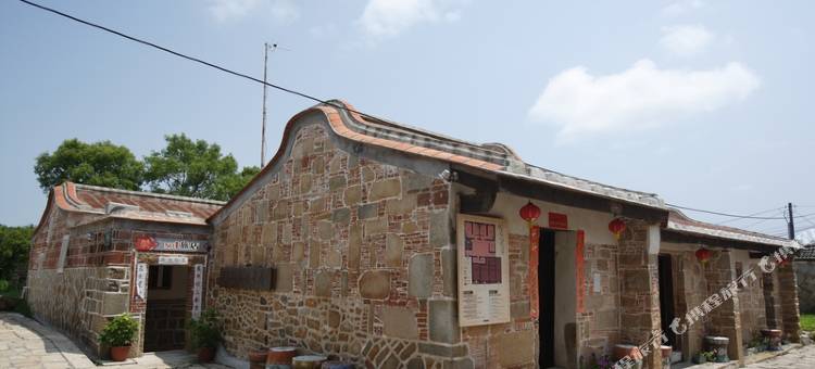闽南旅店-酒乡文化馆图片