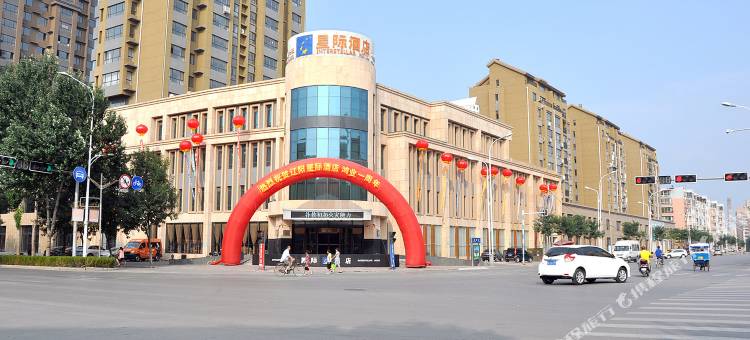 辽阳星际酒店图片