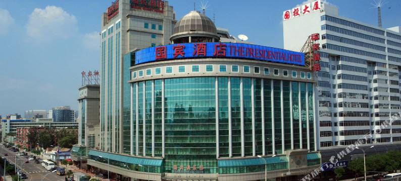 北京国宾酒店图片