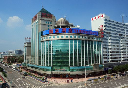 The Presidential Hotel Beijing Hotel Overview