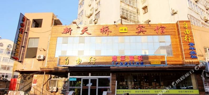 青岛自由行海滨栈桥青年旅社(火车站栈桥店)图片
