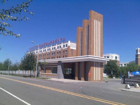 鄂尔多斯职业学院培训中心