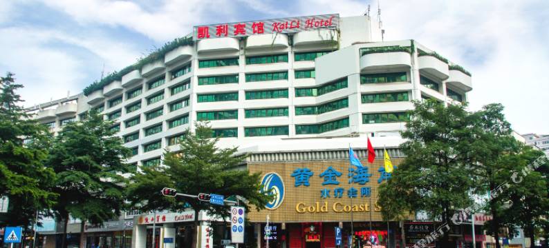深圳凯利宾馆图片