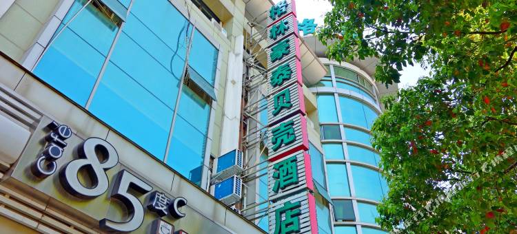 格林豪泰(上海虹桥枢纽会展中心京华路贝壳酒店)图片