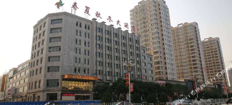 春夏秋冬大酒店(靖边长城路政府广场店)图片