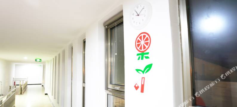 果丁时尚公寓(北京首都机场T3航站楼店)图片