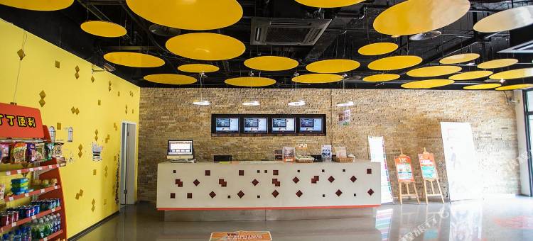 布丁酒店(苏州国际教育园越溪地铁站店)图片