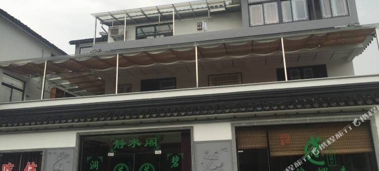 苏州静水阁民宿图片
