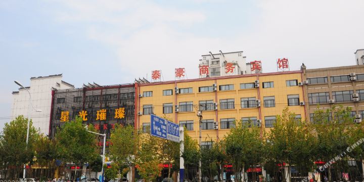 地址,地图,预定,价格,团购,优惠,泰豪商务宾馆在哪,怎么走_合肥酒店