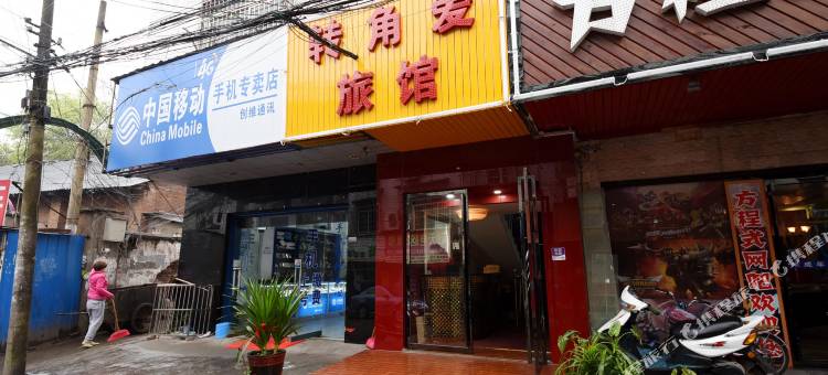 转角爱家庭旅馆(长沙望新社区店)图片