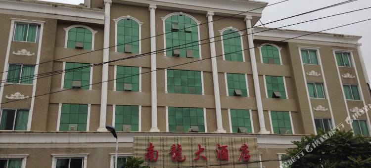 陆丰南龙大酒店图片