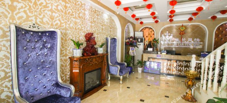 宁国米兰风情商务宾馆图片