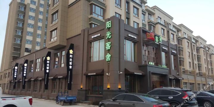 阳光客舍(汤原河畔店)