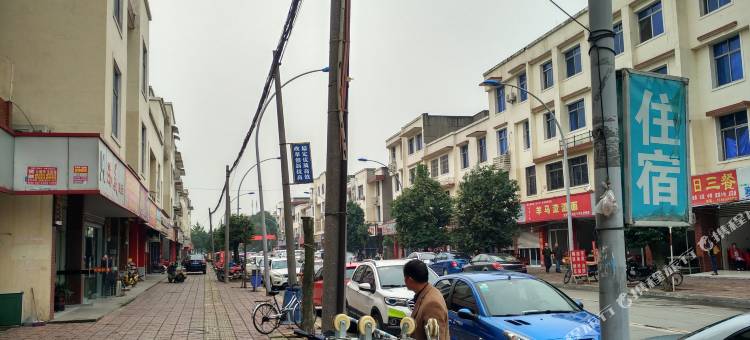 德阳柳和旅馆图片