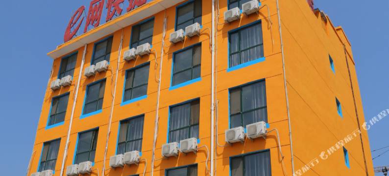 e网快捷酒店(运城二部)图片