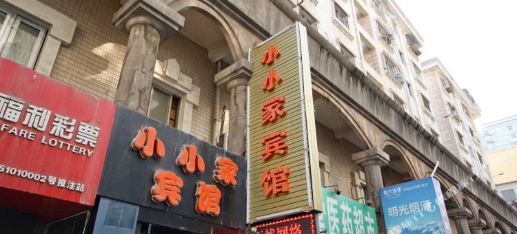 西安雁塔舒雅宾馆图片