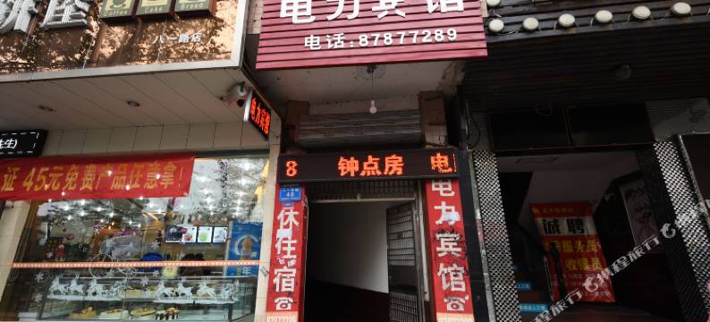 宁乡玉潭电力宾馆图片