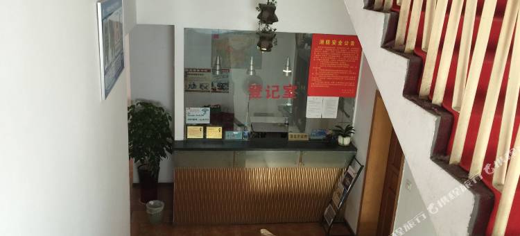 十堰如家招待所图片