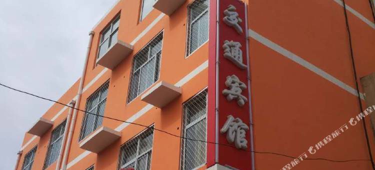 交通宾馆(邯郸永年店)图片