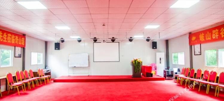 衡南岐山生态养生家园图片