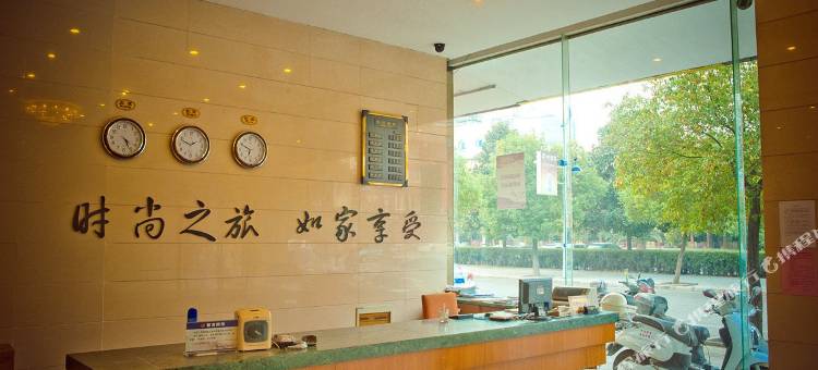 如东宜家快捷酒店图片