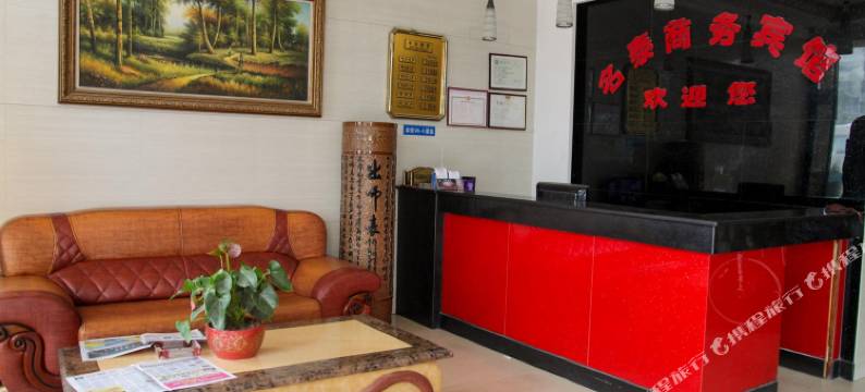 荆门名泰商务宾馆图片