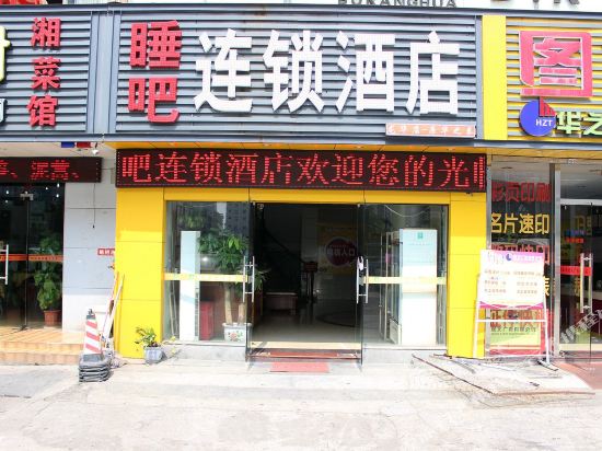 龙华酒店招聘_酒店招聘矢量图免费下载 cdr格式 编号16822910 千图网(2)