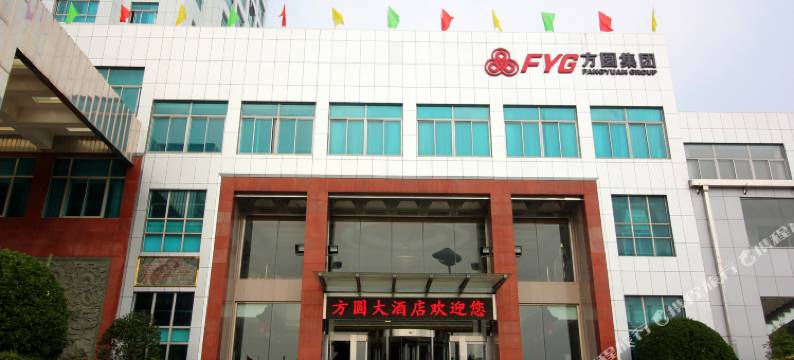 海阳方圆大酒店图片