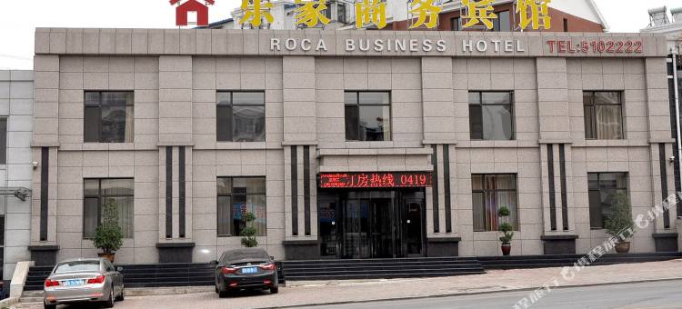 辽阳乐家商务宾馆图片