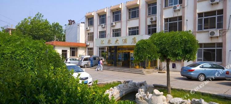 蓬莱汇泉大酒店图片