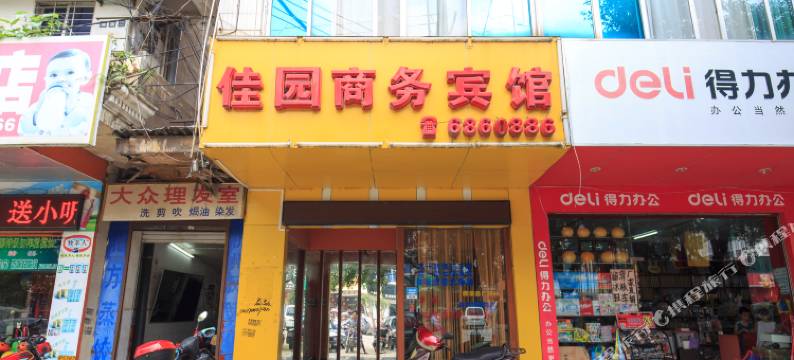 鹿寨佳园商务宾馆图片