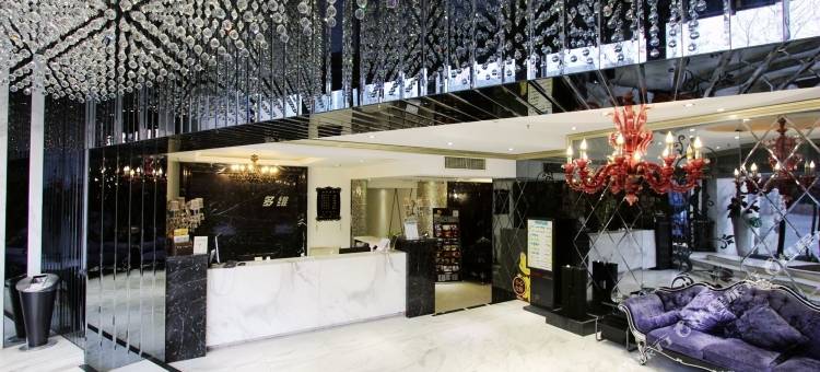 多维空间主题酒店(青岛五四广场福州路店)图片