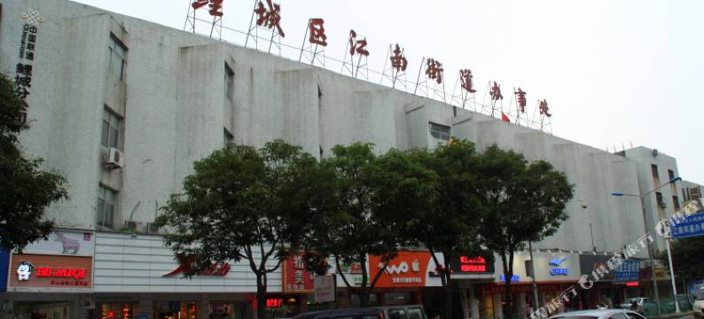 金都酒店(新天地广场兴贤路店)图片