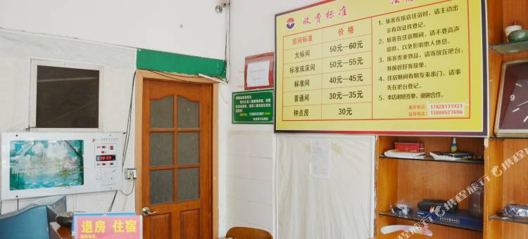 金堂车站旅馆图片