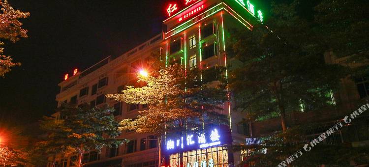 琼海嘉积红玫瑰主题酒店图片