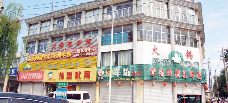 泰和商务宾馆(枣庄汉诺中路店)图片