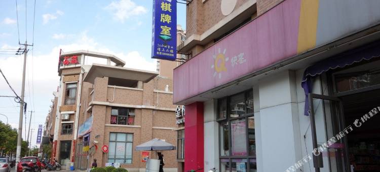 如家派柏·云酒店(上海金桥地铁站杨高中路店)图片