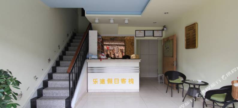 扬州乐途假日客栈图片