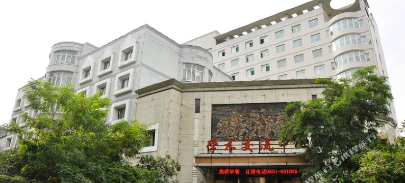 太原云海酒店图片