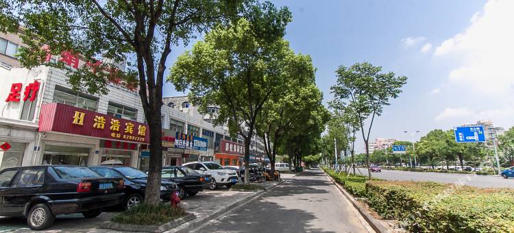 宜兴浩浩宾馆图片