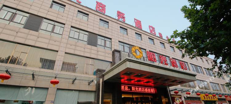 阳光商务酒店(宝鸡陈仓店)图片