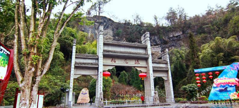 酉阳秦晋归源客栈图片