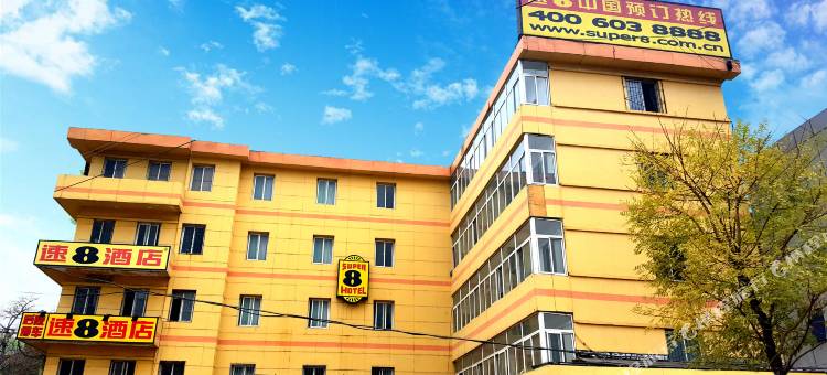 速8优选酒店(济南大明湖东门店)图片