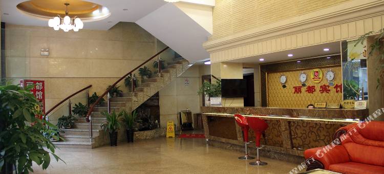 佛山丽都宾馆图片