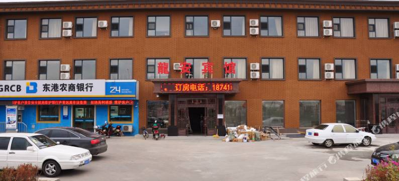 东港龙安宾馆图片