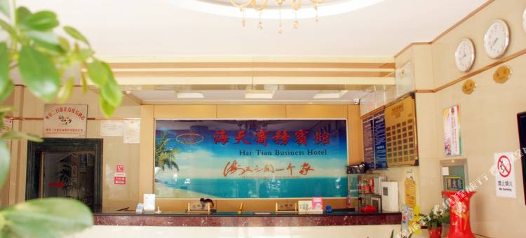 海天商务宾馆(滕州学院中路东方购物中心店)图片