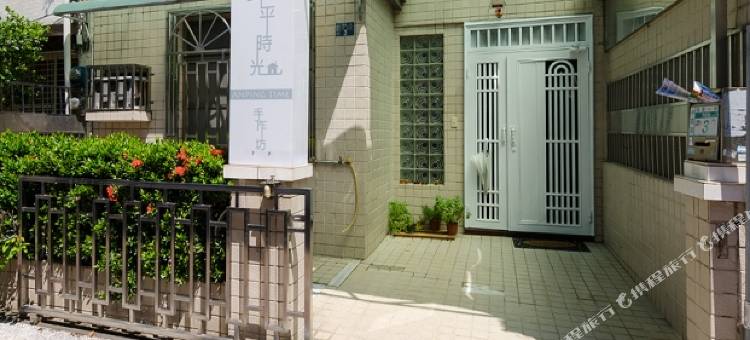 台南安平时光民宿图片