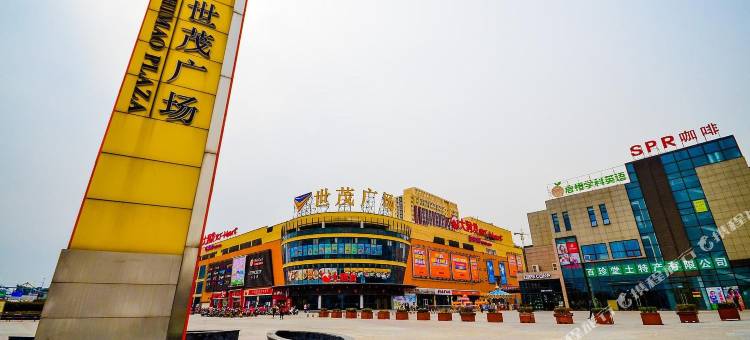 徐州慕斯宾馆(汉文化景区店)图片
