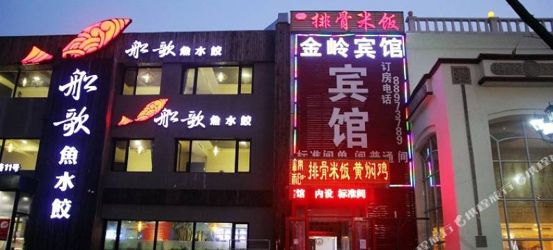 青岛金岭宾馆图片
